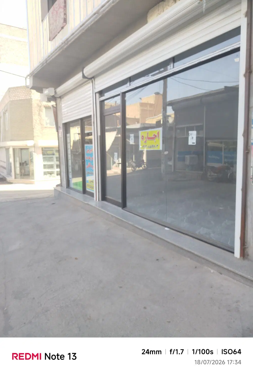 کرایه مغازه