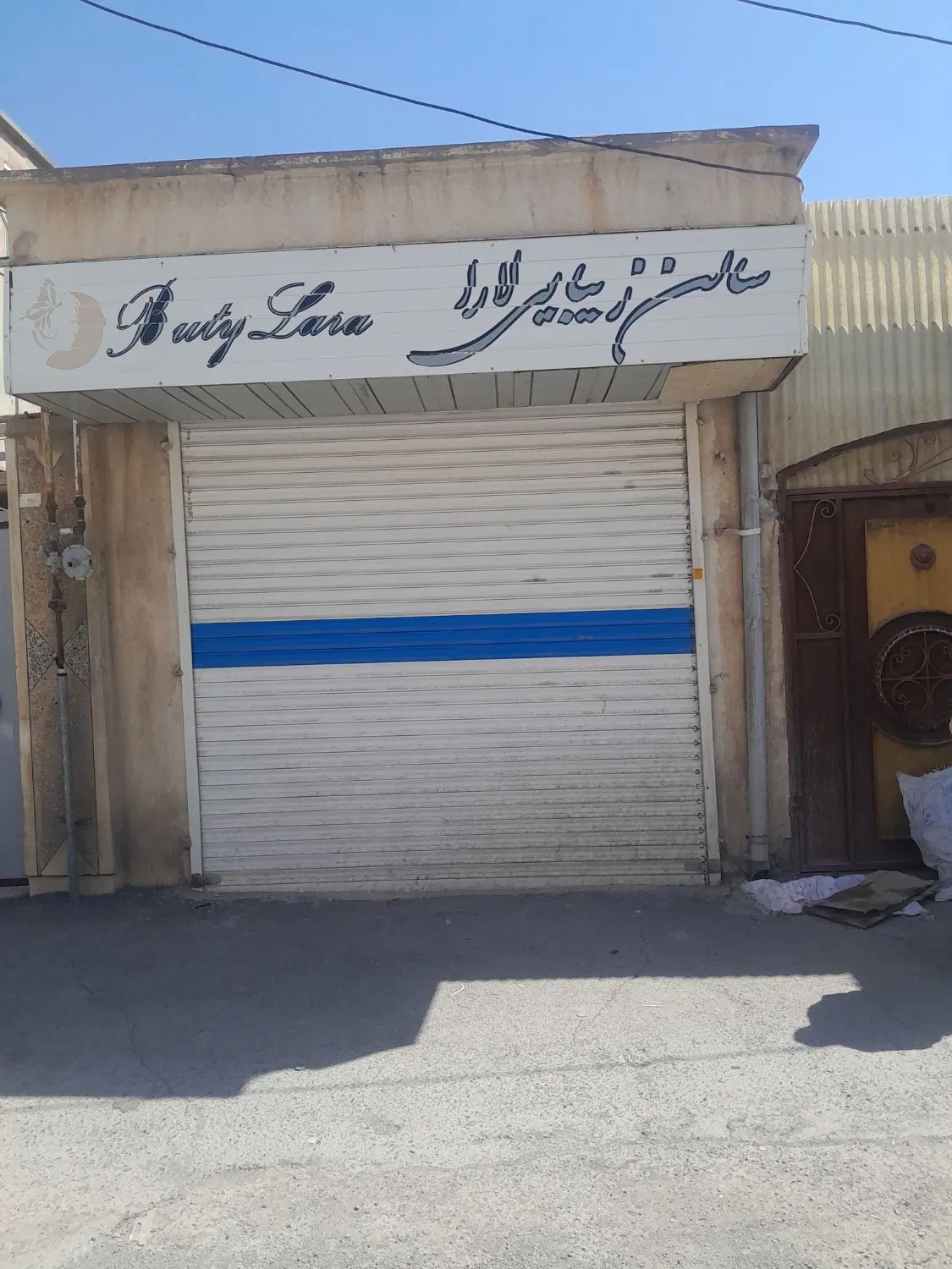 اجاره مغازه
