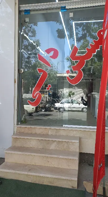 فروش آپارتمان ۷۷ متری در شهرک مدنی