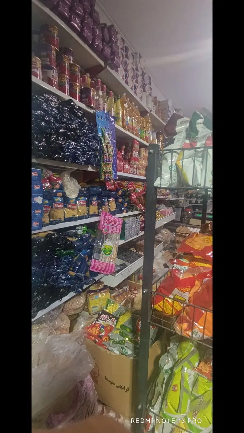 واگذاری سوپر