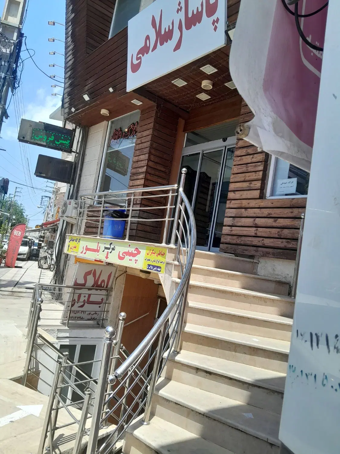 فروش مغازه ۱۱ متری در بازار امام رضا