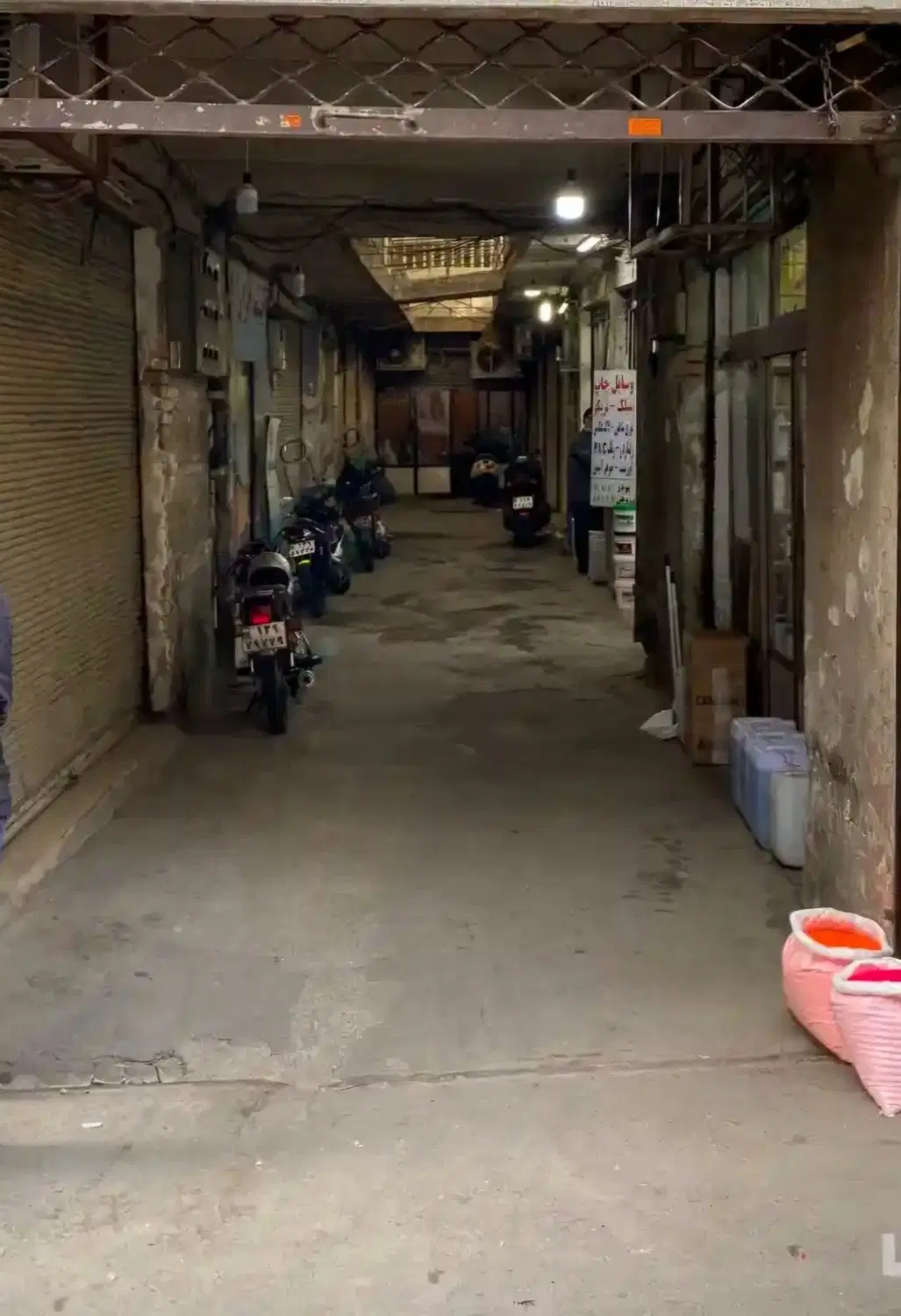 مغازه بازار