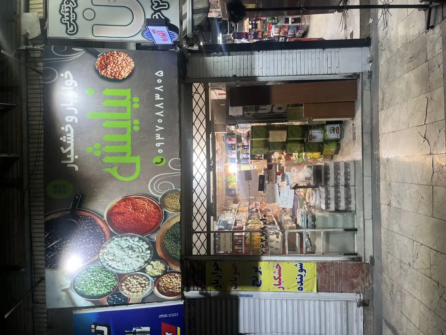 رهن واجاره مغازه تجاری پردیس بر فاز یک