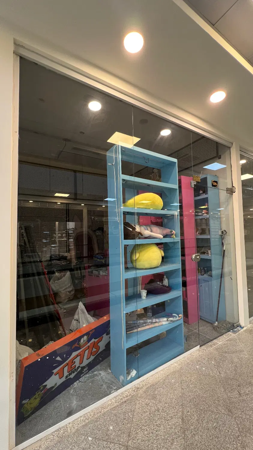 فروش ملک تجاری