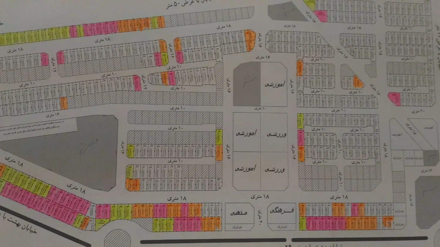 فروش زمین نیایش