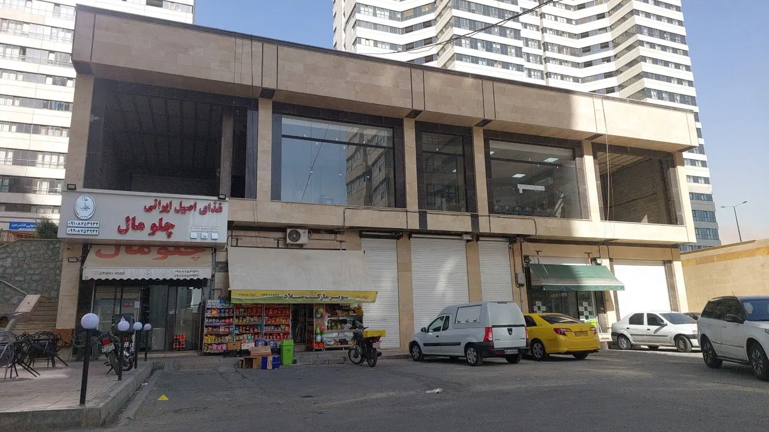 مغازه تجاری شهرک خرازی