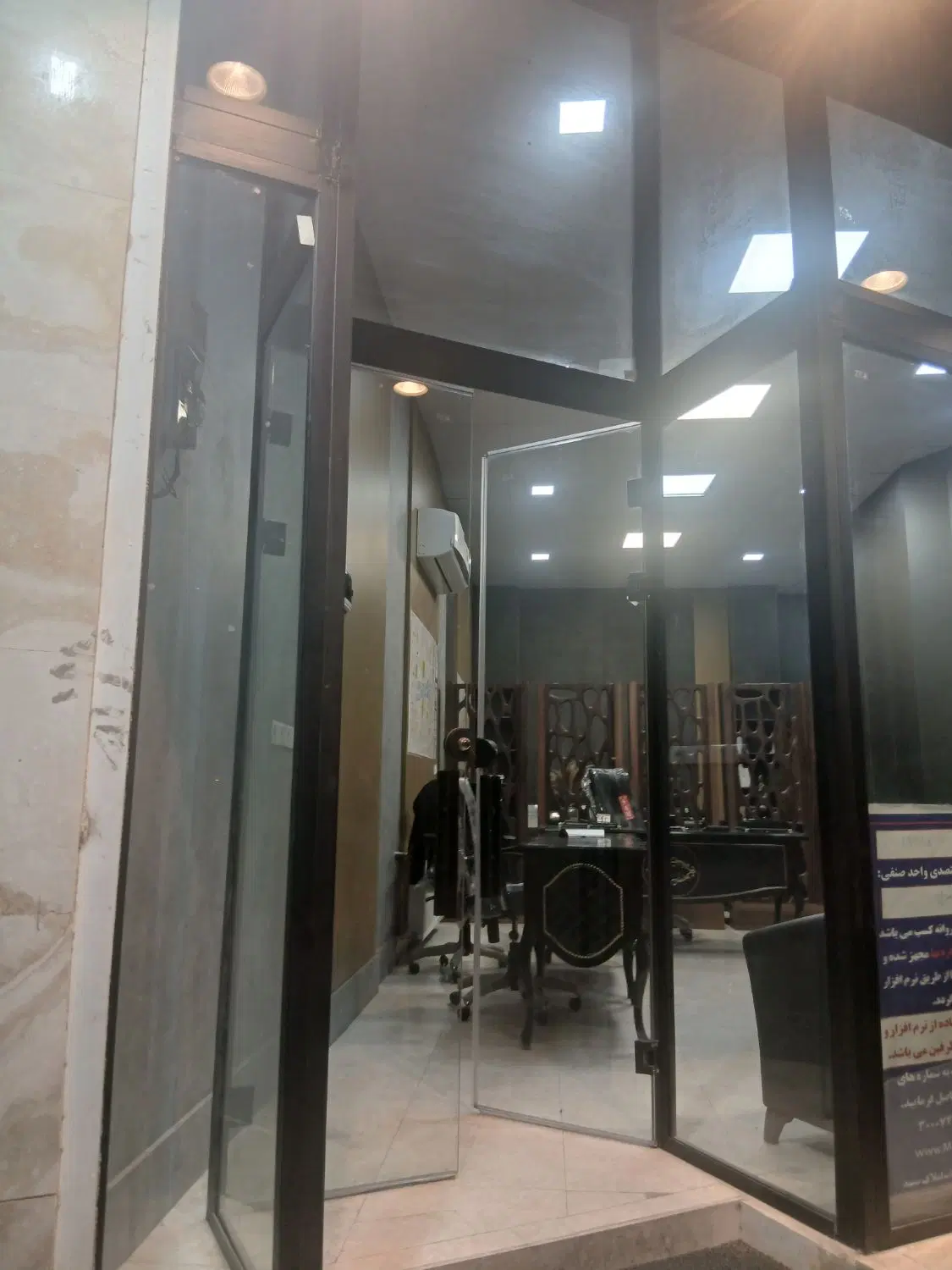 واحدی تجاری اجاره