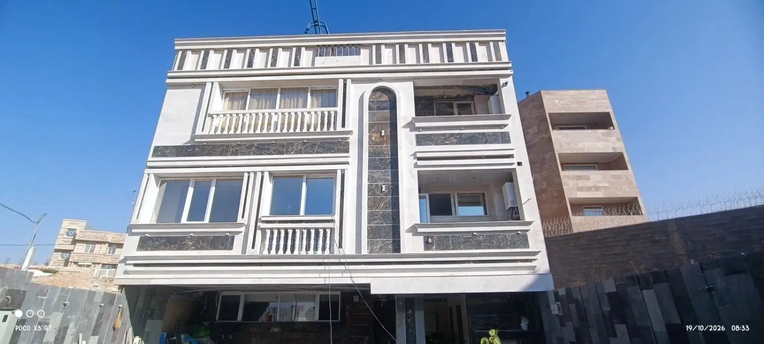 رهن کامل_یک خواب _صدرا