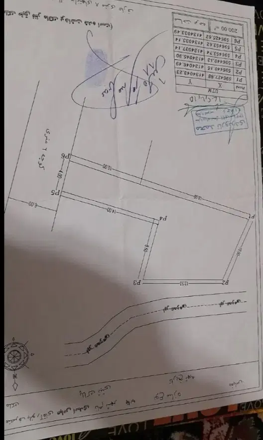 فروش زمین مسکونی به مت راژ ۲۰۰ متر مربع