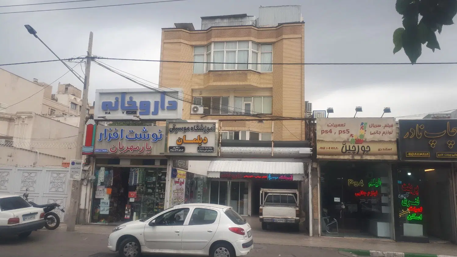۵۰ متر تجاری حاشیه کوثر