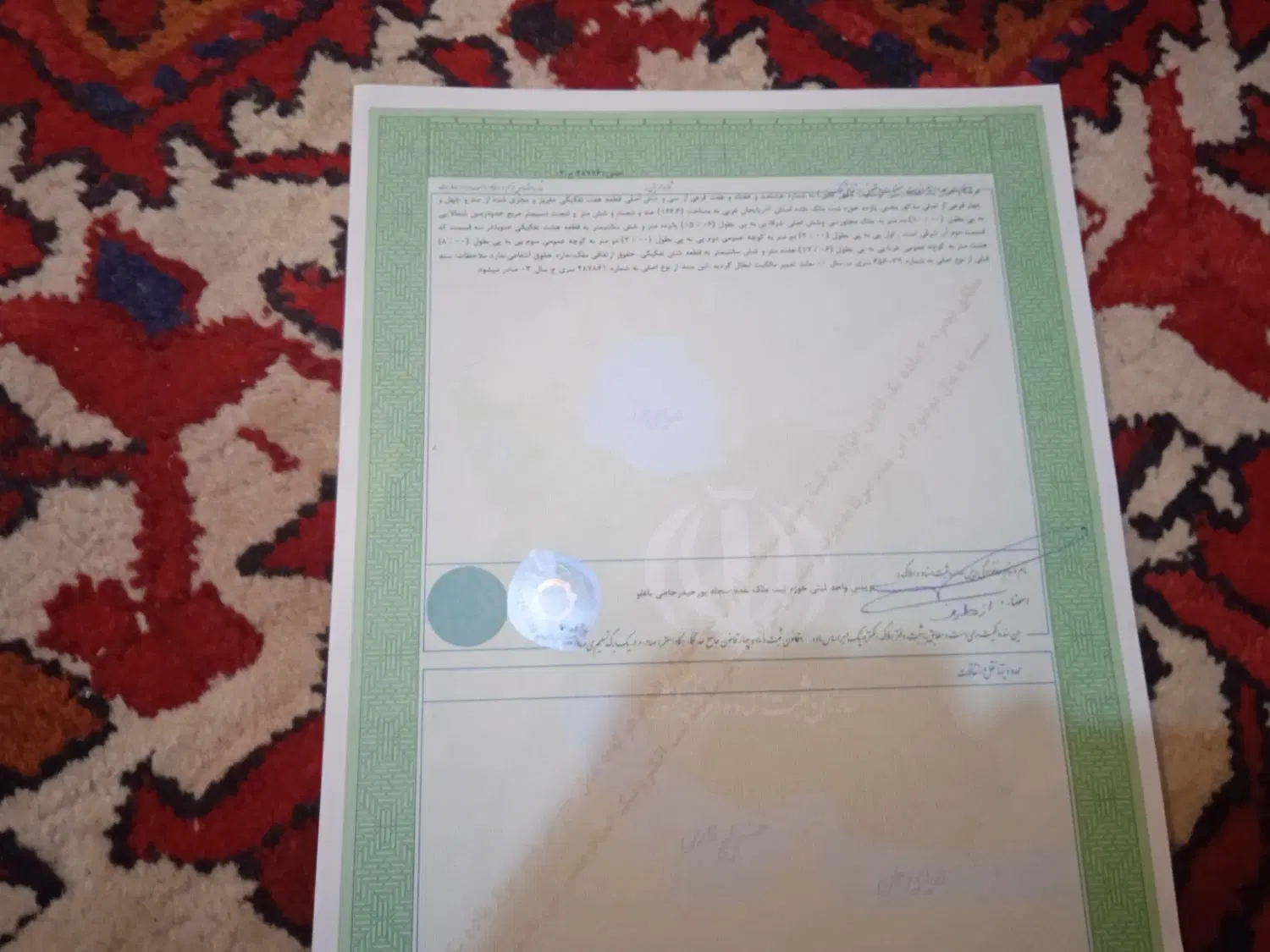 زمین مسکونی