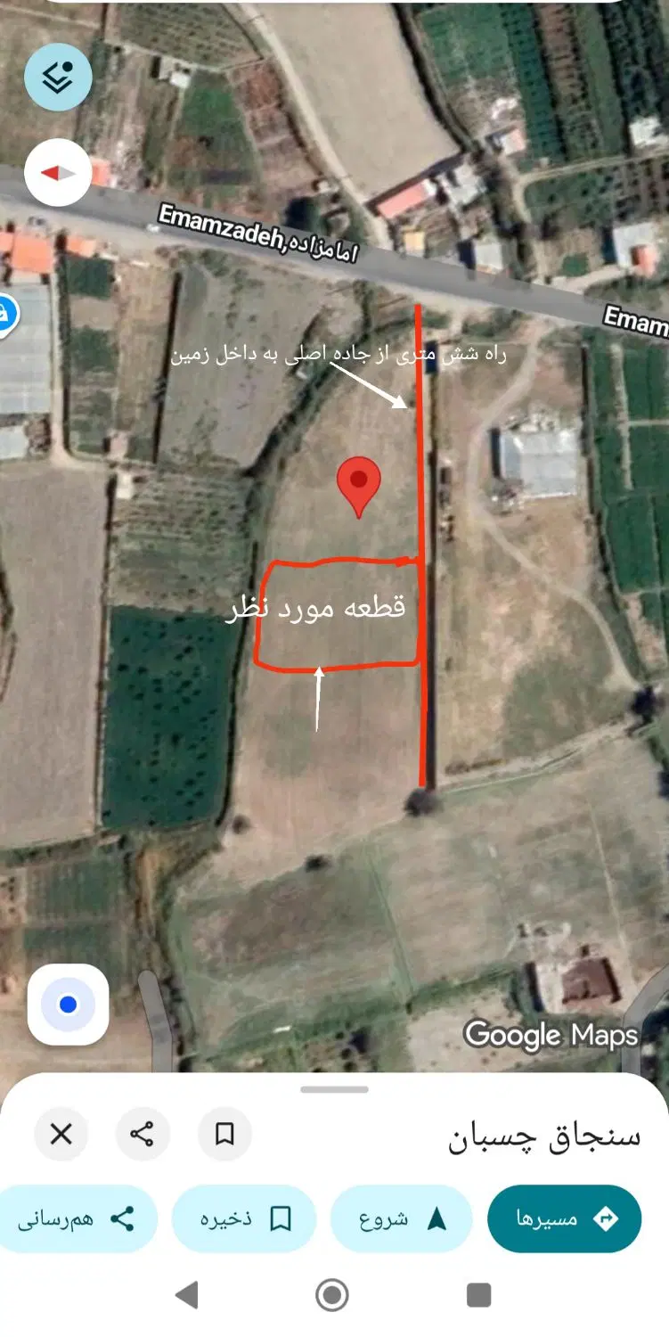 زمین کشاورزی واقع در جاده کشتیبان