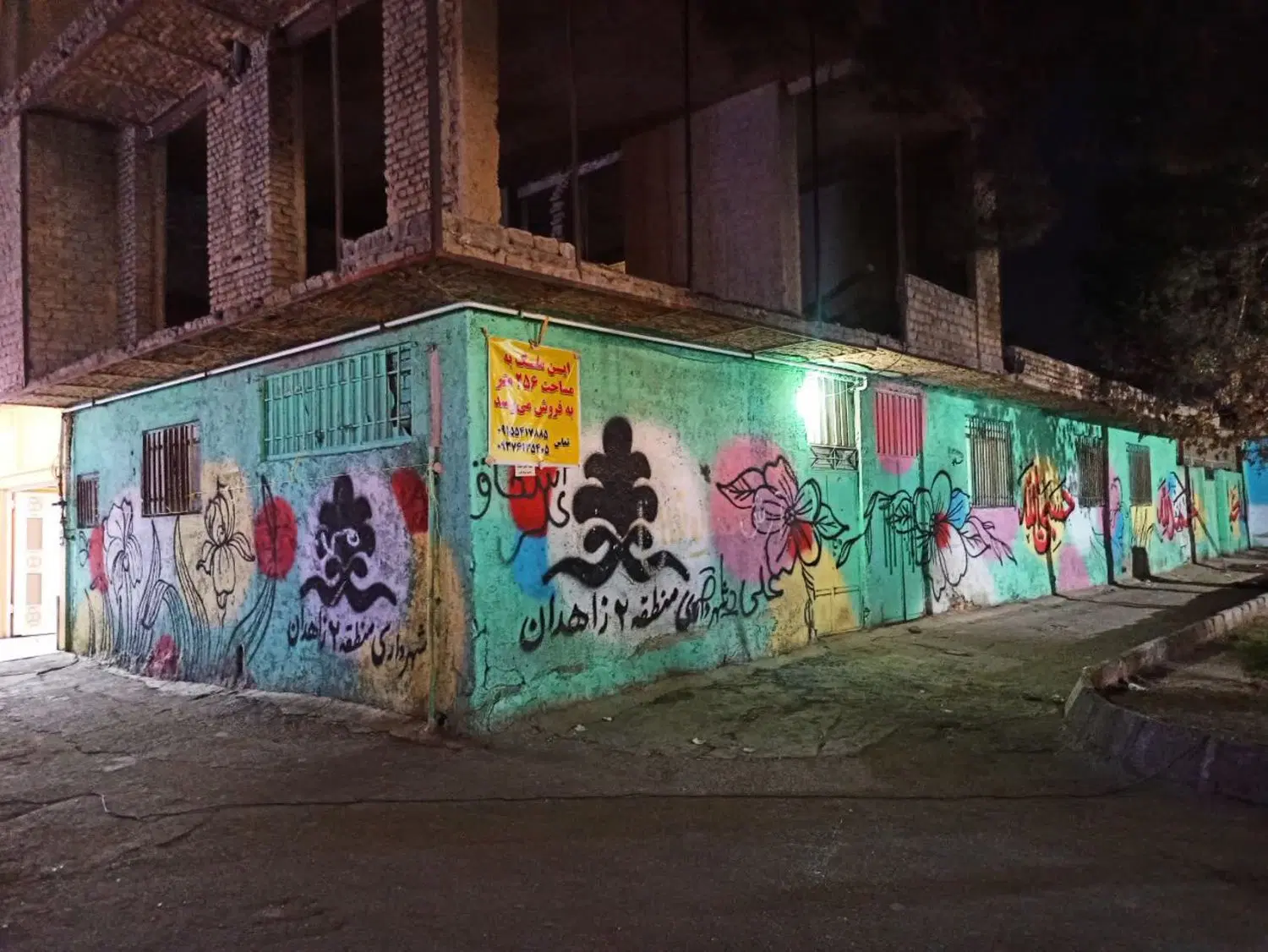 ملک خانه کلنگی خیابان خیام