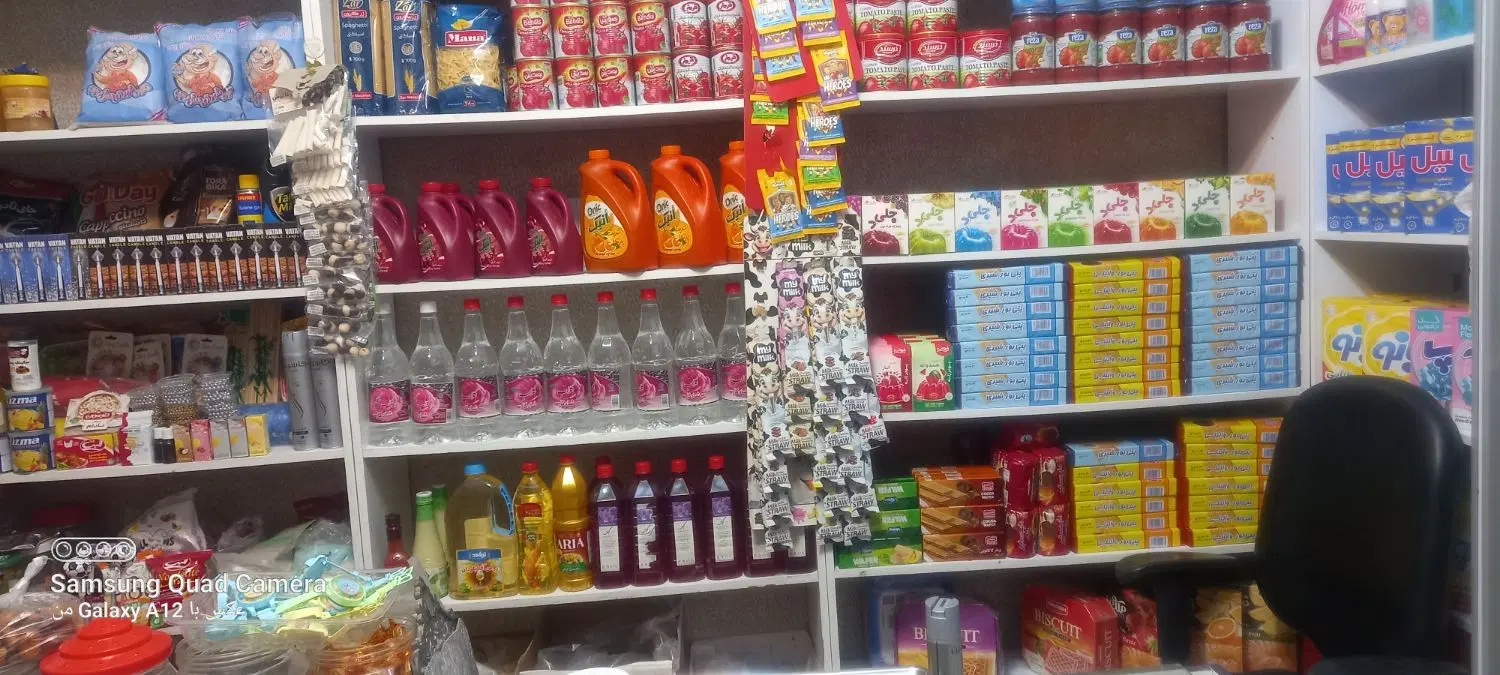 واگذاری مغازه