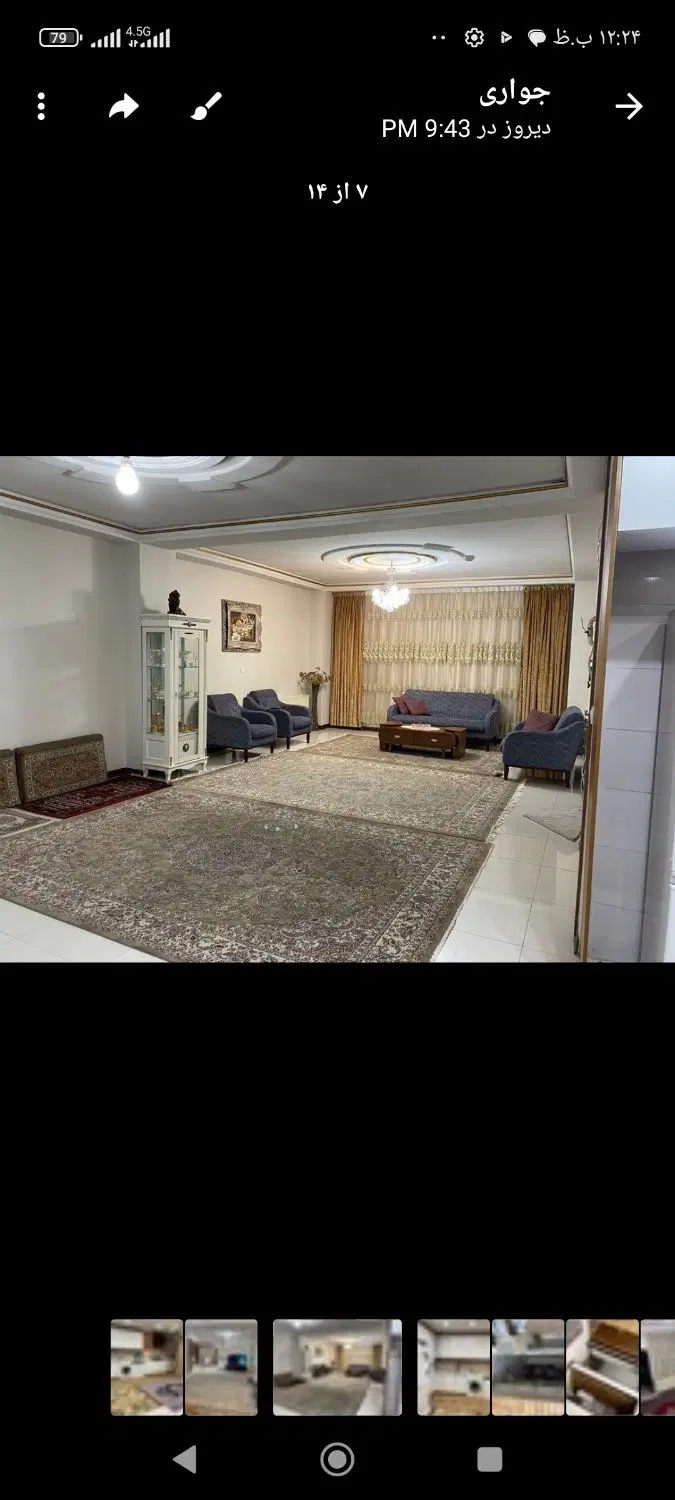 اجاره 120متر در هوافضا ورزش