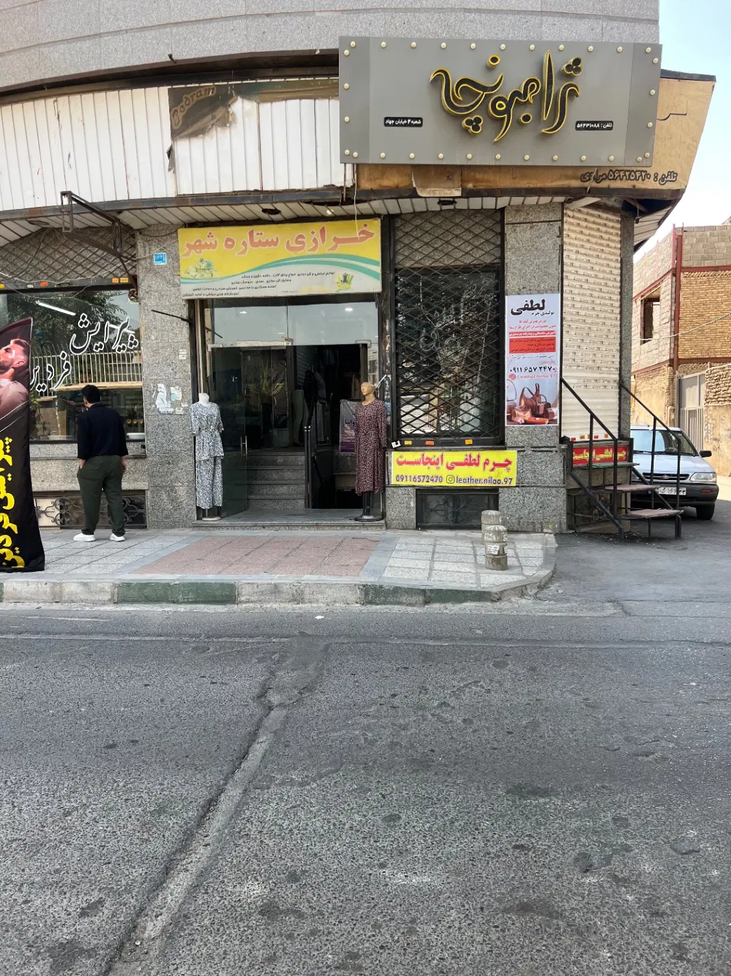 مغازه سند دار خیابان جهاد