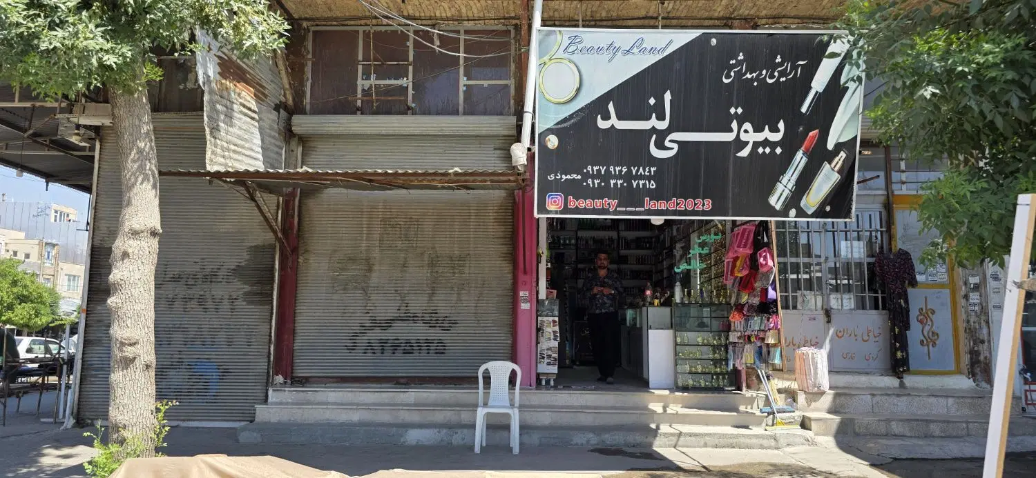 ۲ باب مغازه در بهترین نقطه دولت آباد