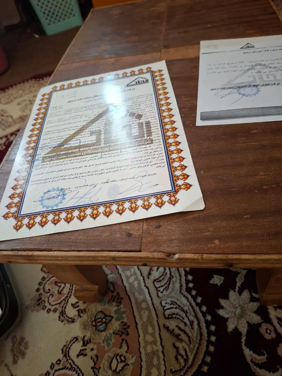 زمین شرکت نفتپلاک ۸۵