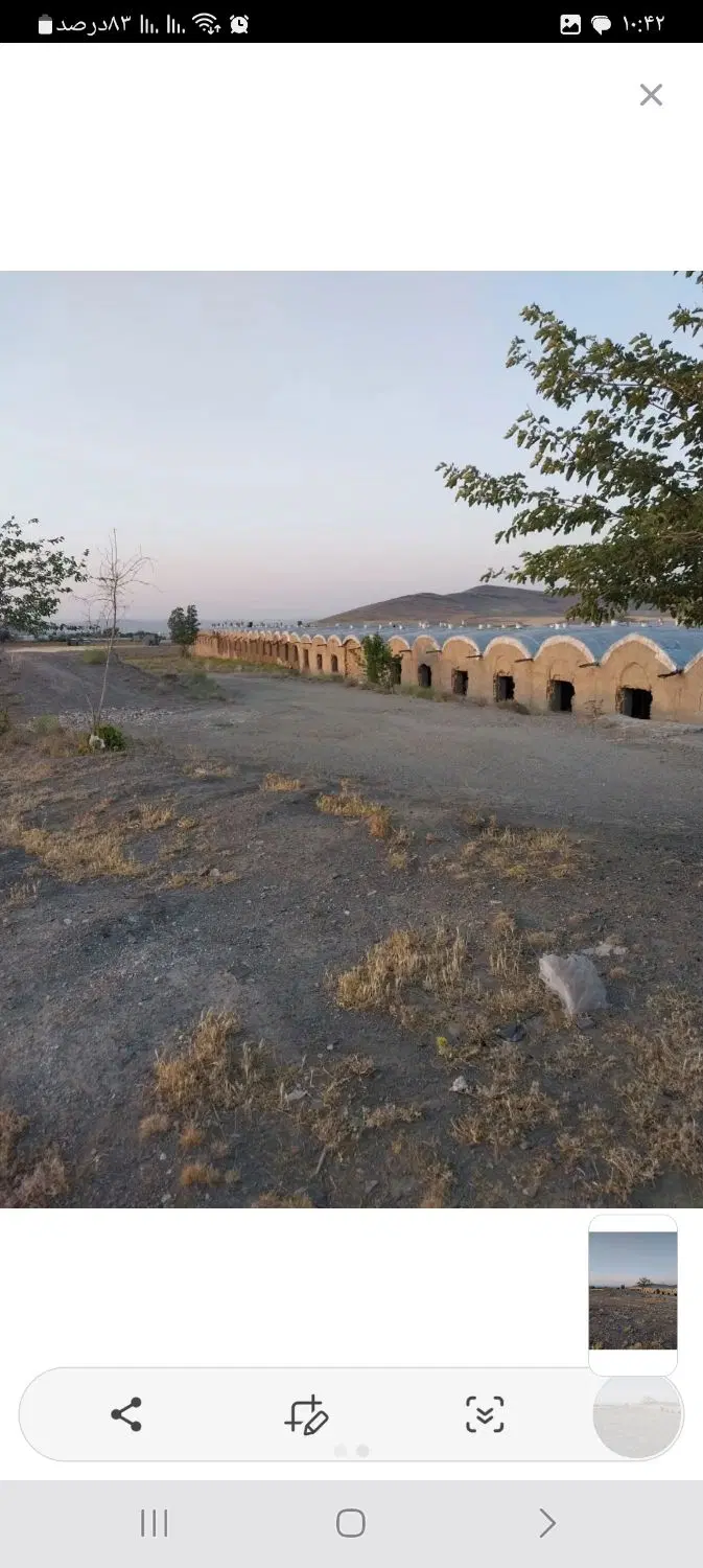 ملک کارگاهی