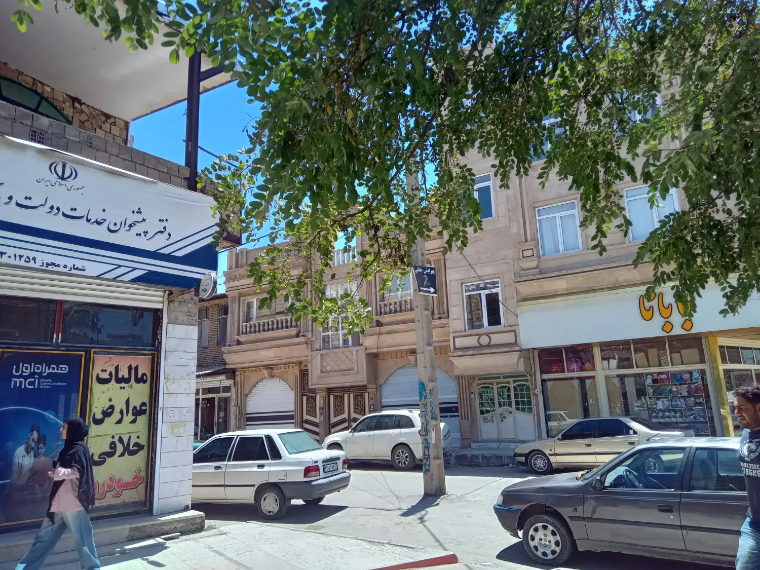 خانه ویلایی تجاری زیر قیمت