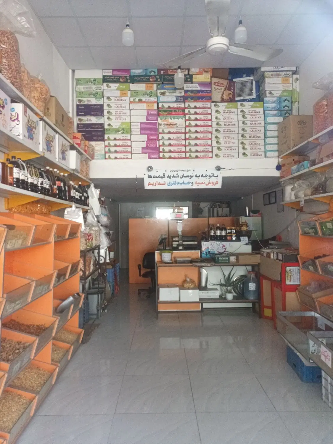 چهار راه مخابرات_100متری_تجاری