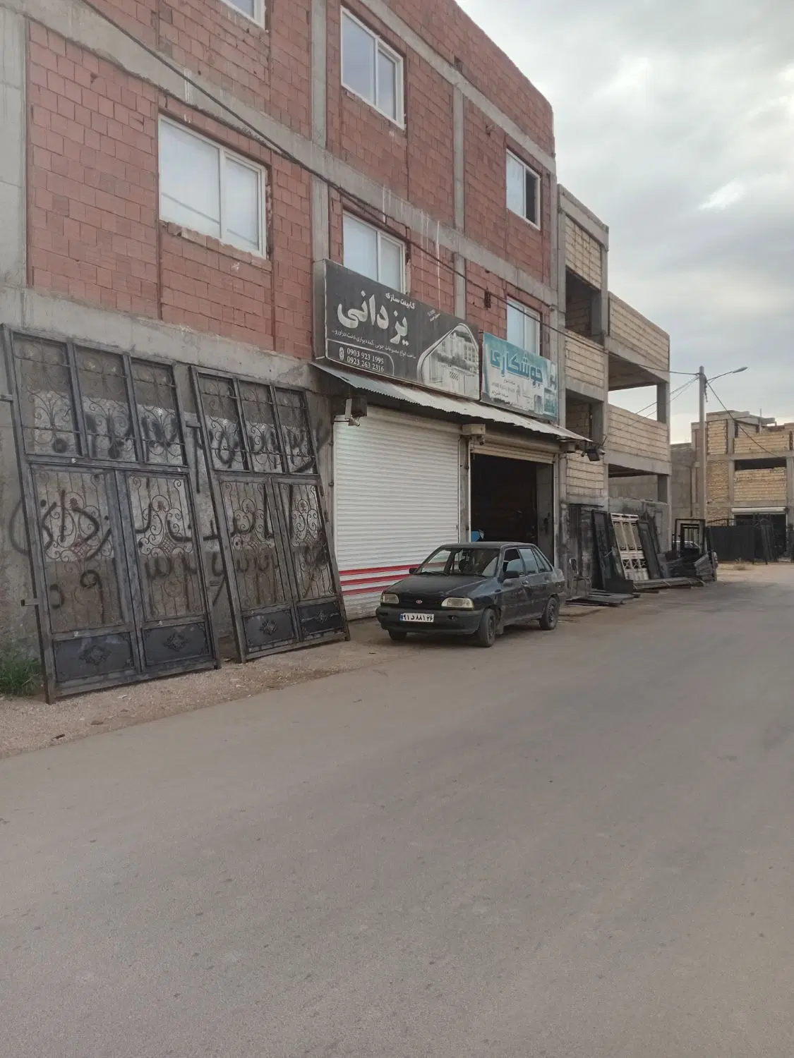 مغازه تجاری