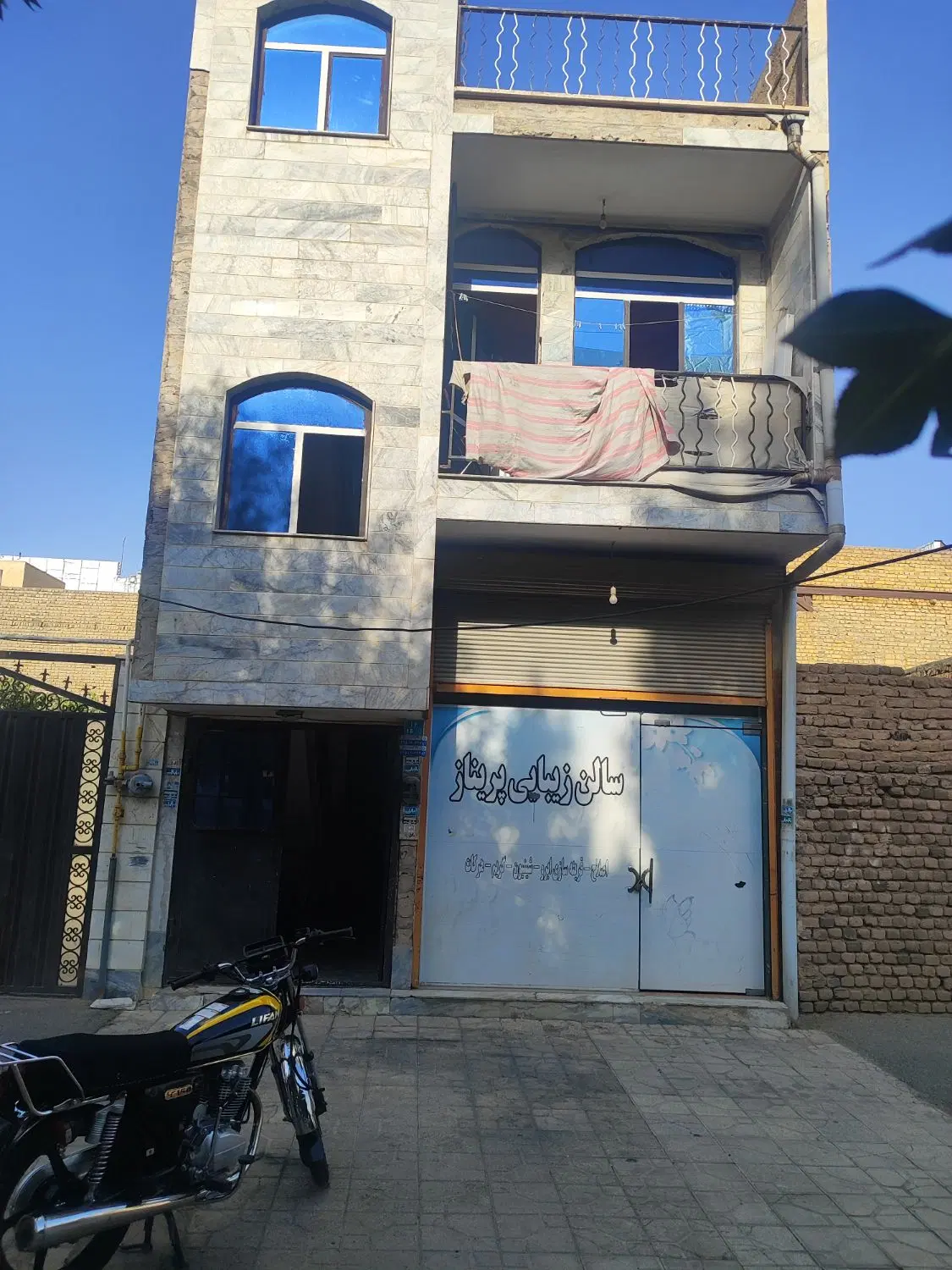 اجاره خانه