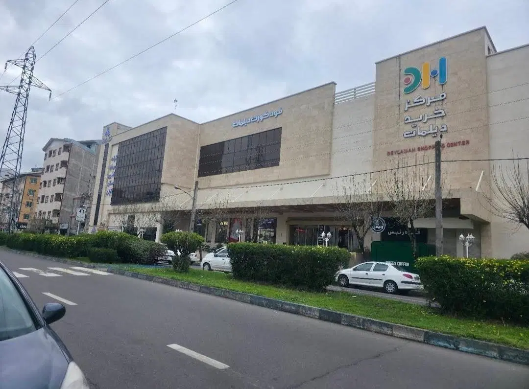 مغازه۲۲.۵متری همکف هایپرمارکت دیلمان فروش یا تهاتر