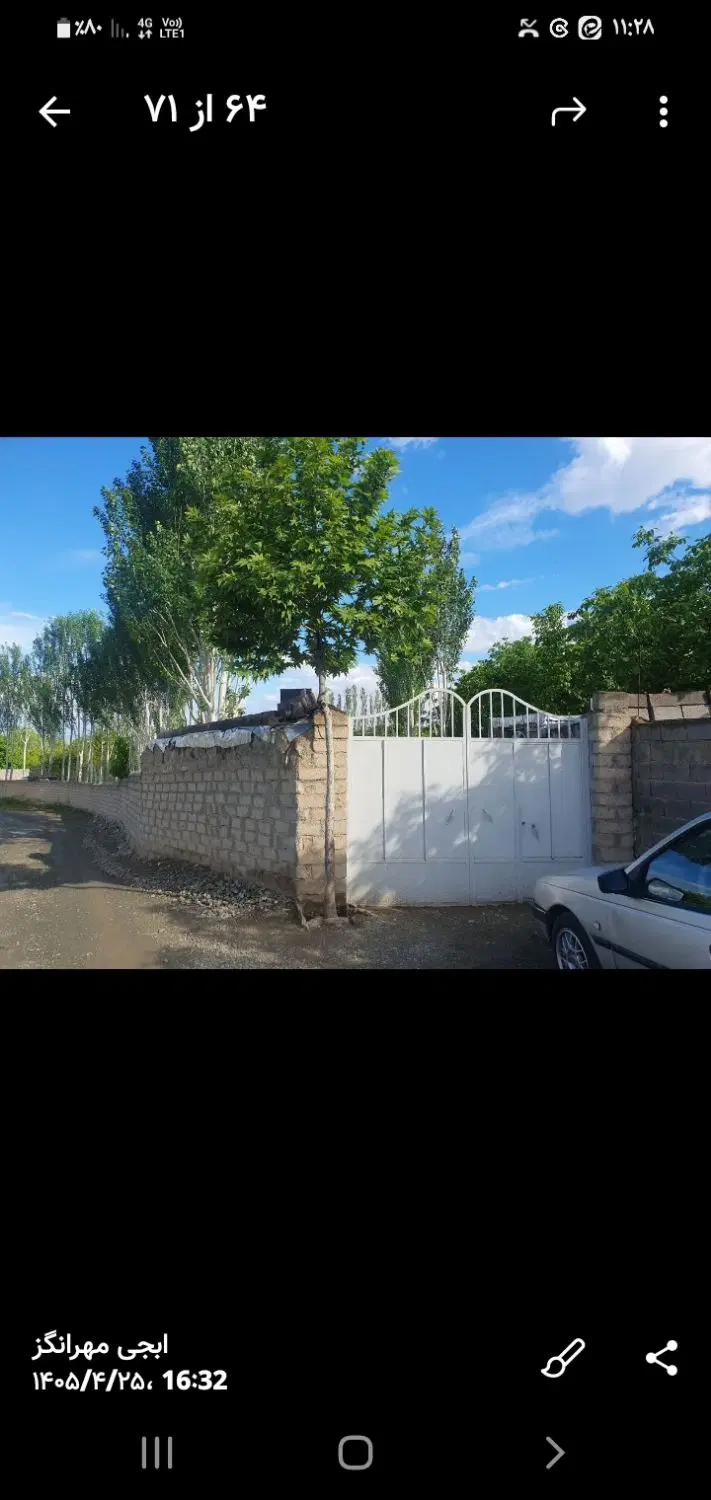 فروش باغ