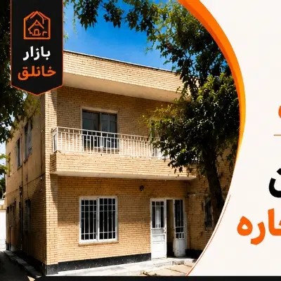 واحد اجاره ای