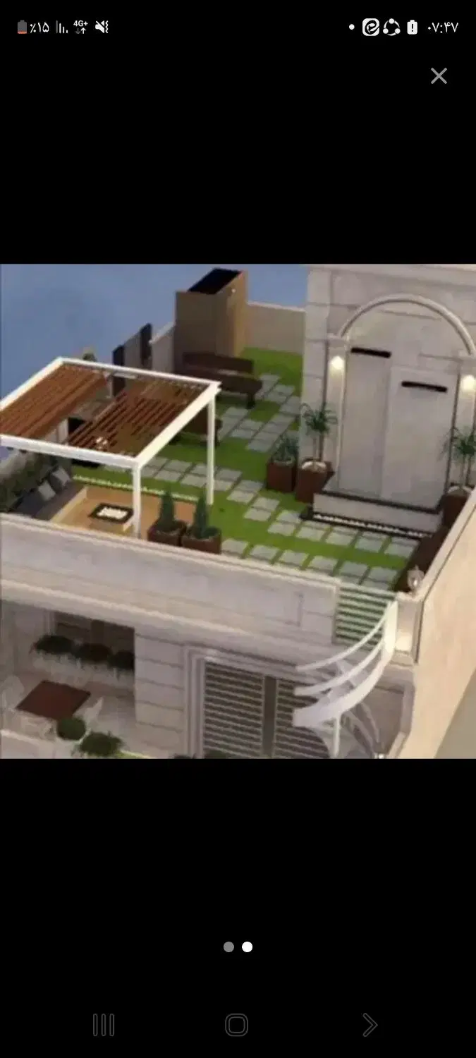 رهن کامل