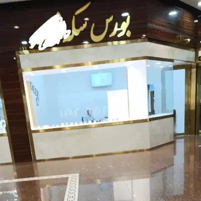 مغازه طلا فروشی طبقه سوم نور