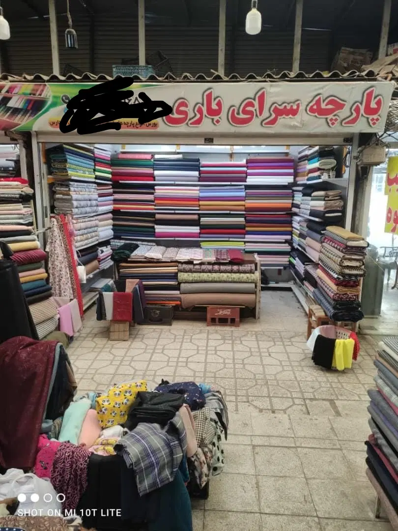 مغازه تجاری در میدان باغات