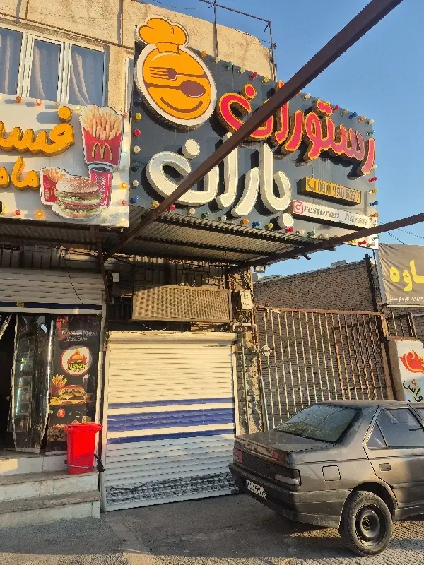 اجاره مغازه