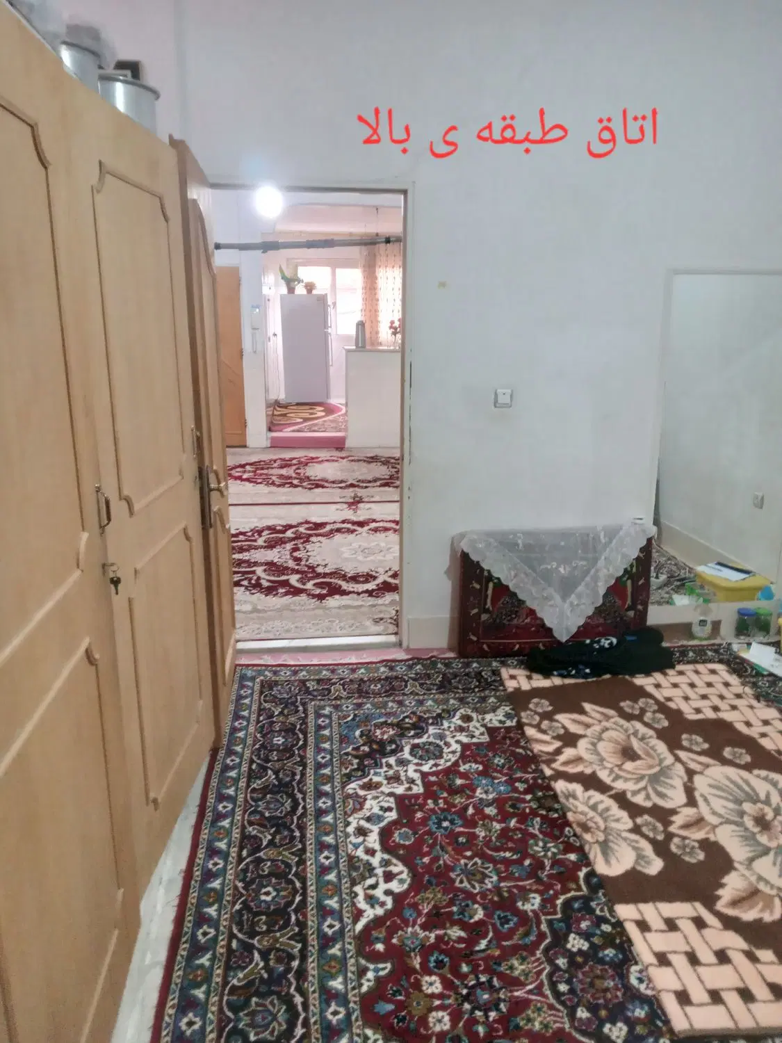 دو نیم طبقه ۱۴۴ متری سند تک برگ