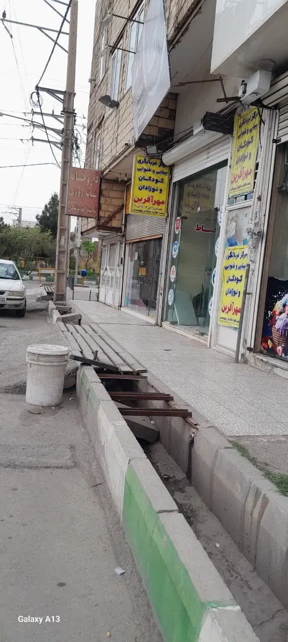 فروش مغاره تجاری مسکونی