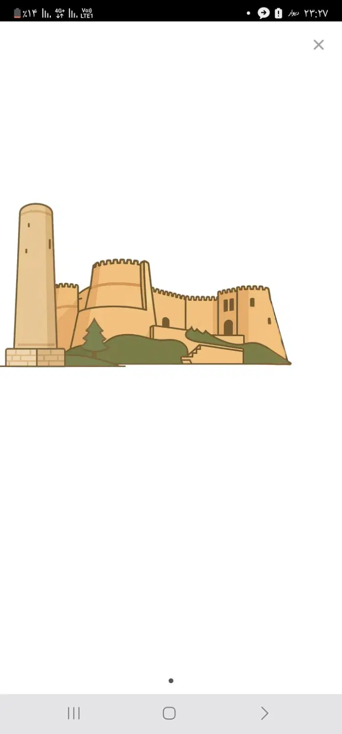 ۱۵۰ متر گلریزان __فوری __زیر قیمت