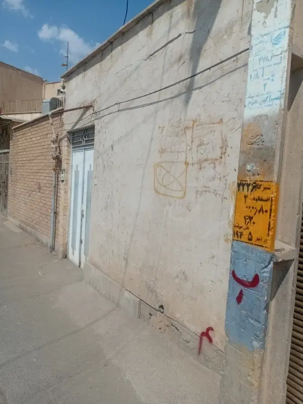 خانه با امتیازات کامل