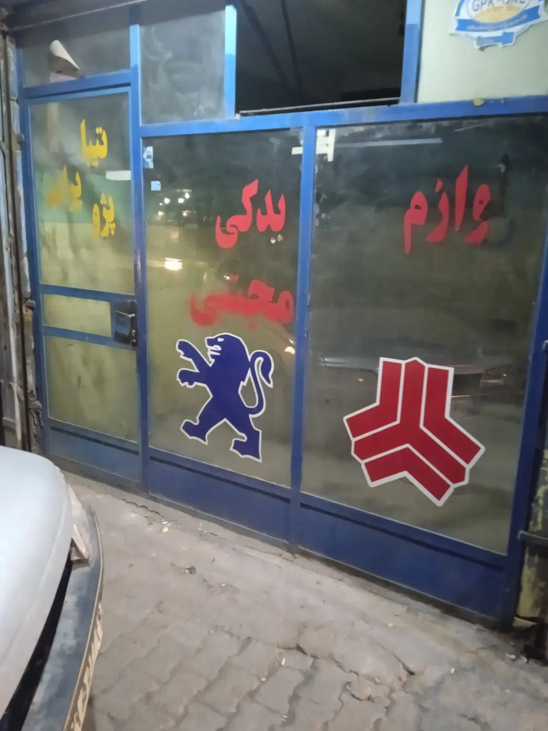 دو عدد مغازه جهت رهن اجاره