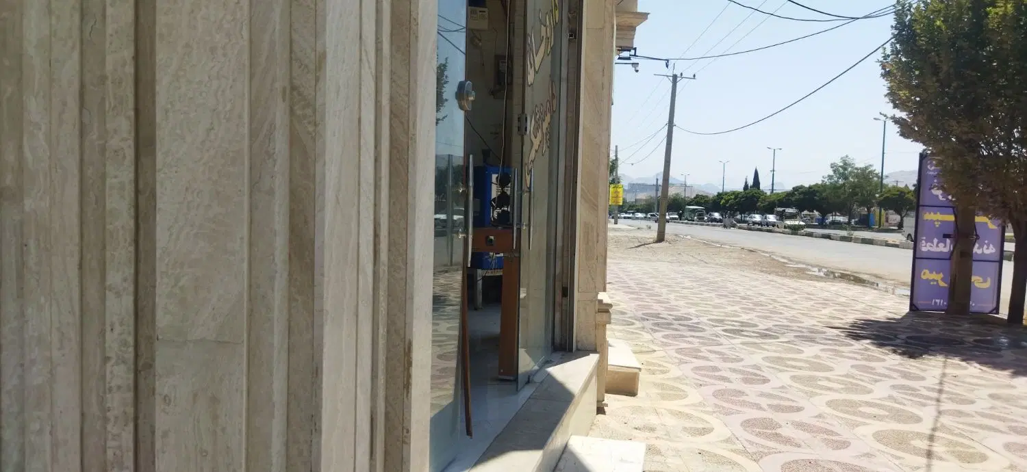 مغازه برای کرایه