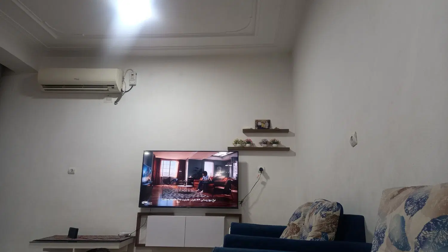 خونه صدو هشت فوری فوری