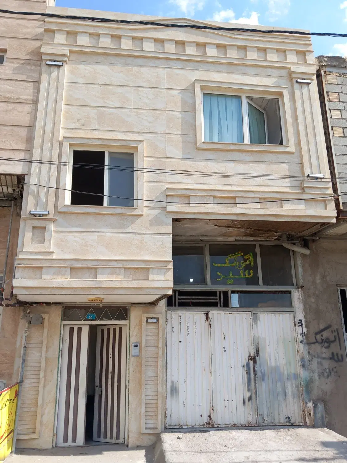 خانه اندیشه با مغازه