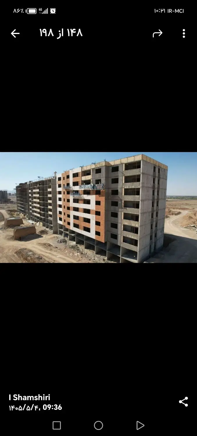 مسکن ملی