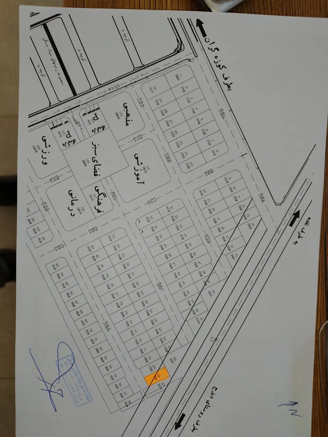 زمین مسکونی بنیاد کوزه گران