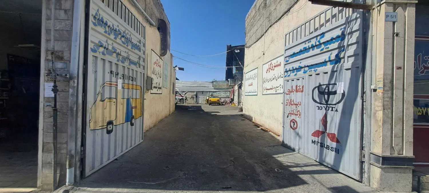 ۷۰۰ متر گاراژ تجاری