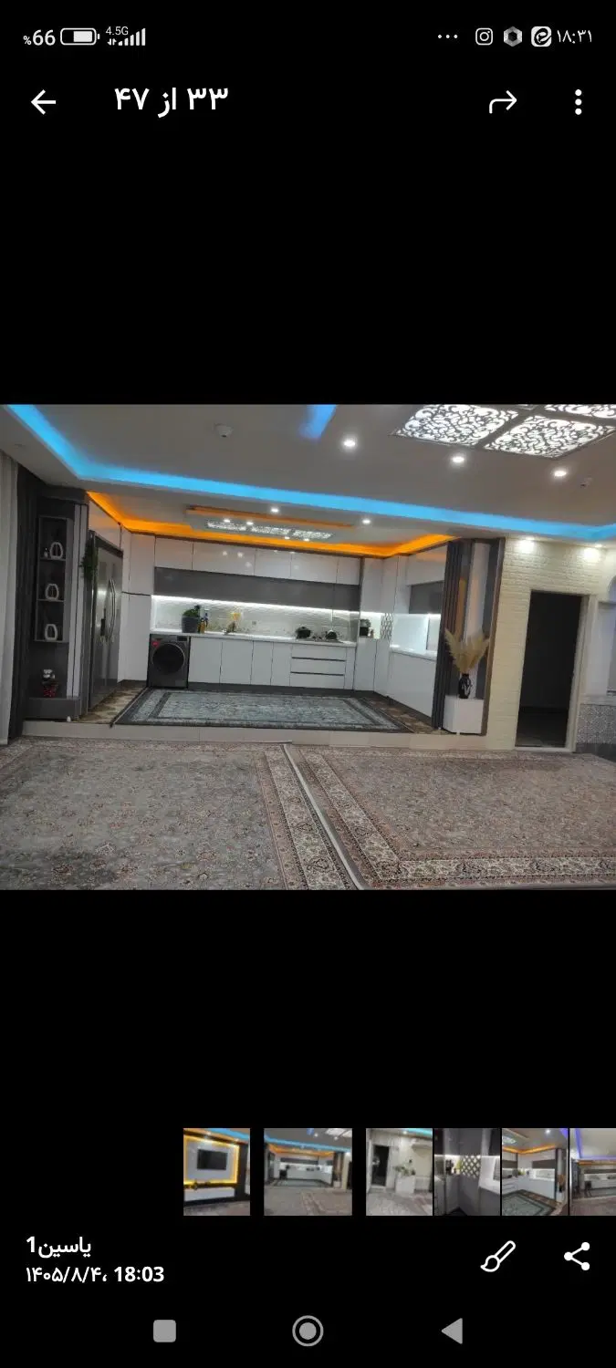 ساختمان دو طبقه  تلوری افلاک ۷