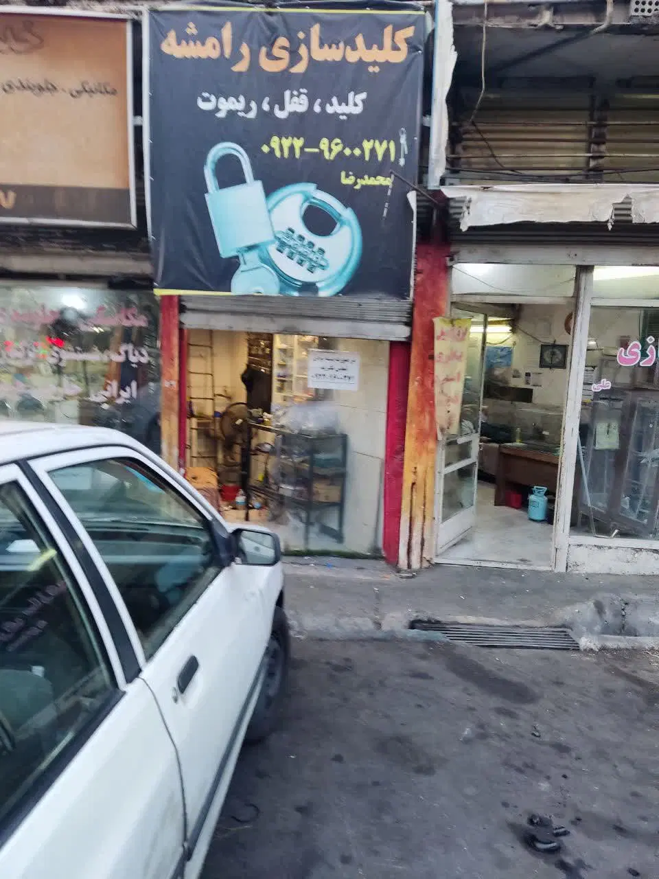 اجاره مغازه نقلی