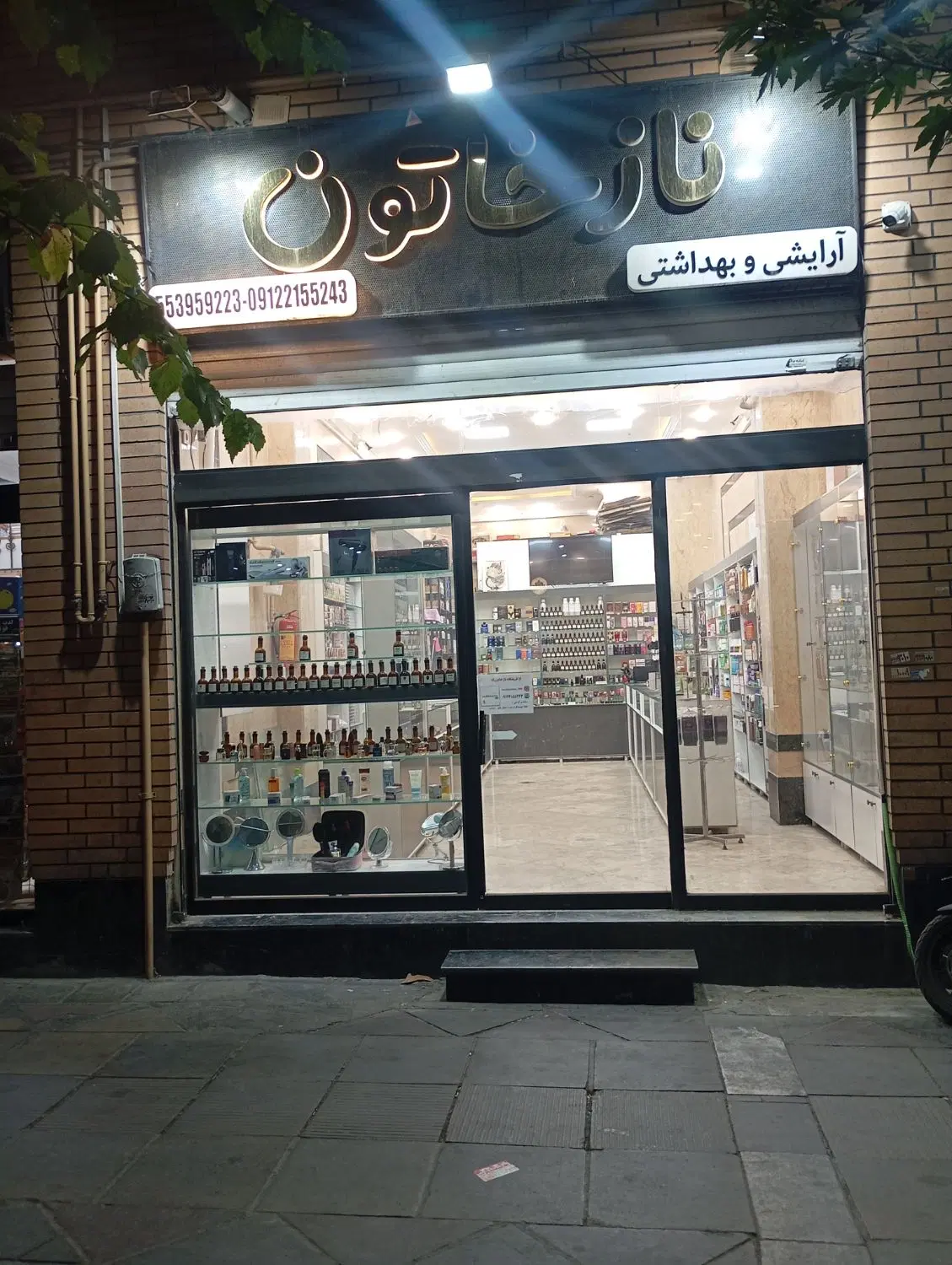 اجاره مغازه