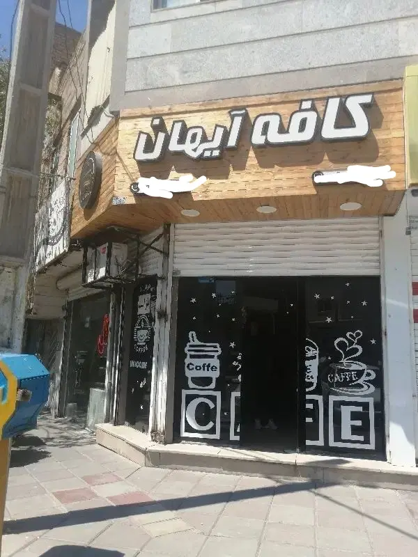 واگذاری غرفه