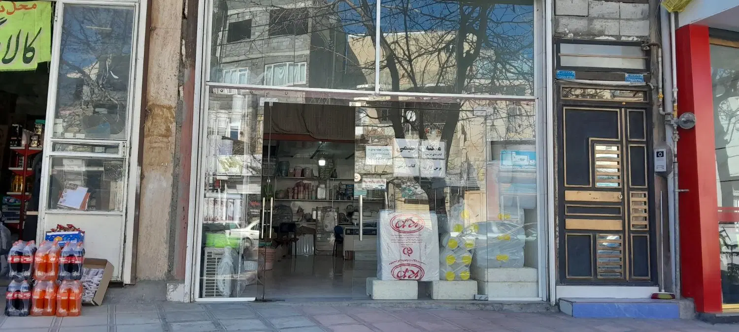 مغازه اجاره ای
